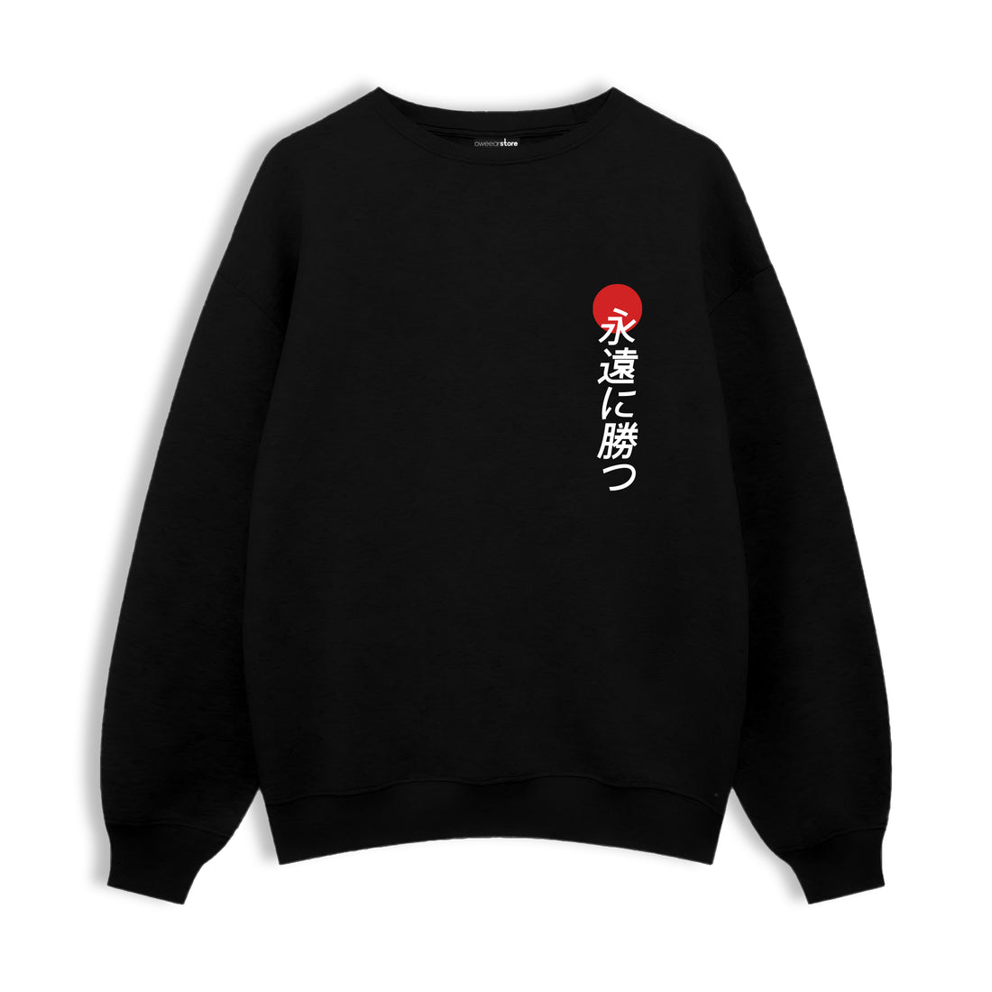 Regular Sweatshirt "Japan"