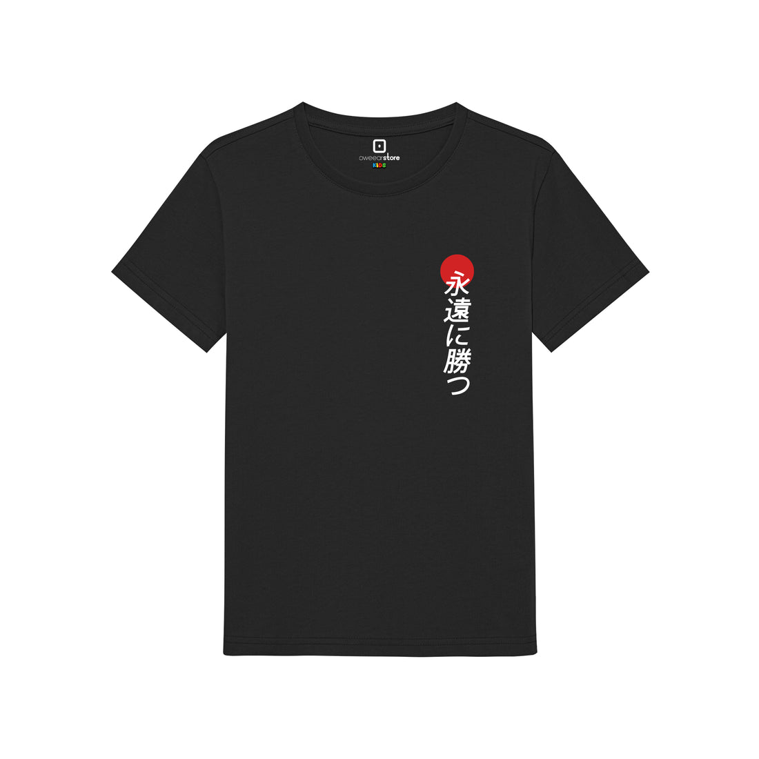 Çocuk T-Shirt "Japan"